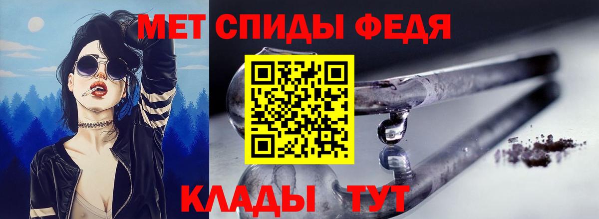 АМФ VHQ Нововоронеж