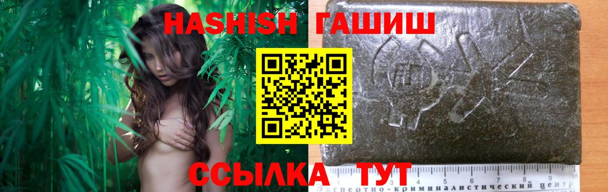 Нововоронеж  Гашиш гарик  Вход с VPN 