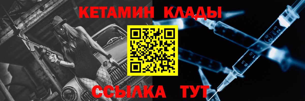 Нововоронеж  Кетамин ketamine  Вход с VPN  мега зеркало  КЕТАМИН VHQ 