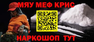 скорость Татарск