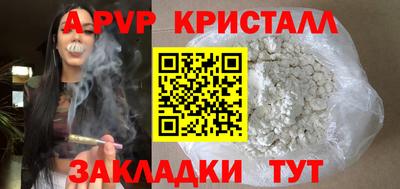 мдпв Тара