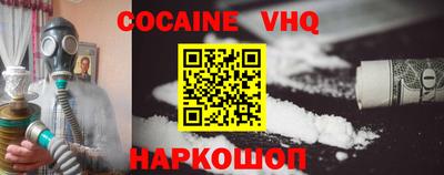 jwh Старая Купавна