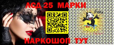 мефедрон Ставрополь