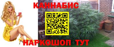 мефедрон Ставрополь
