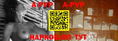 мефедрон Ставрополь