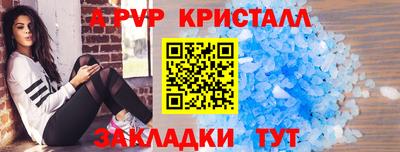 скорость Татарск
