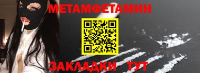 скорость Татарск