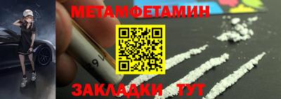 мефедрон Ставрополь