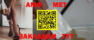 мефедрон Ставрополь