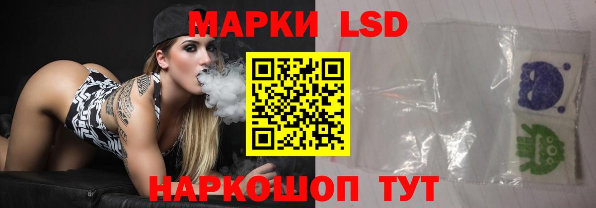 mega ССЫЛКА  LSD-25 экстази ecstasy  Вход с VPN  ЛСД экстази кислота  Нововоронеж 