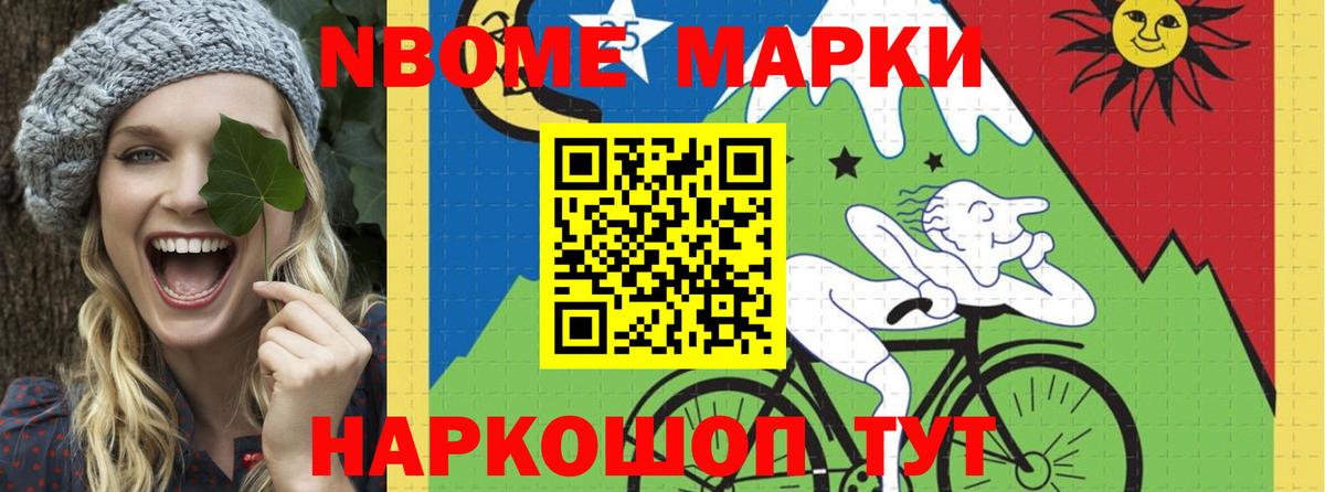 ЛСД экстази кислота Нововоронеж
