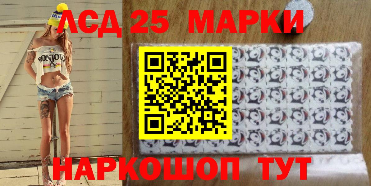 Наркотические марки 1500мкг  Вход с VPN  Нововоронеж 