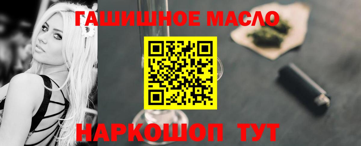 ТГК вейп Нововоронеж